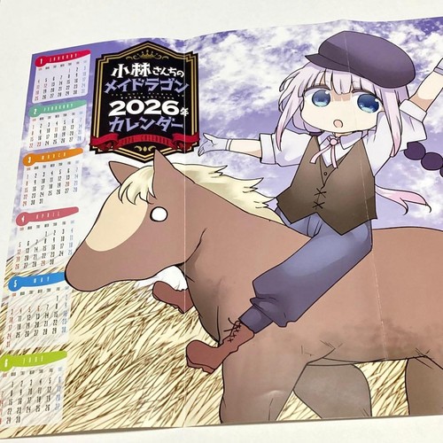 Miss kobayashi dragon - miss, kobayashi's